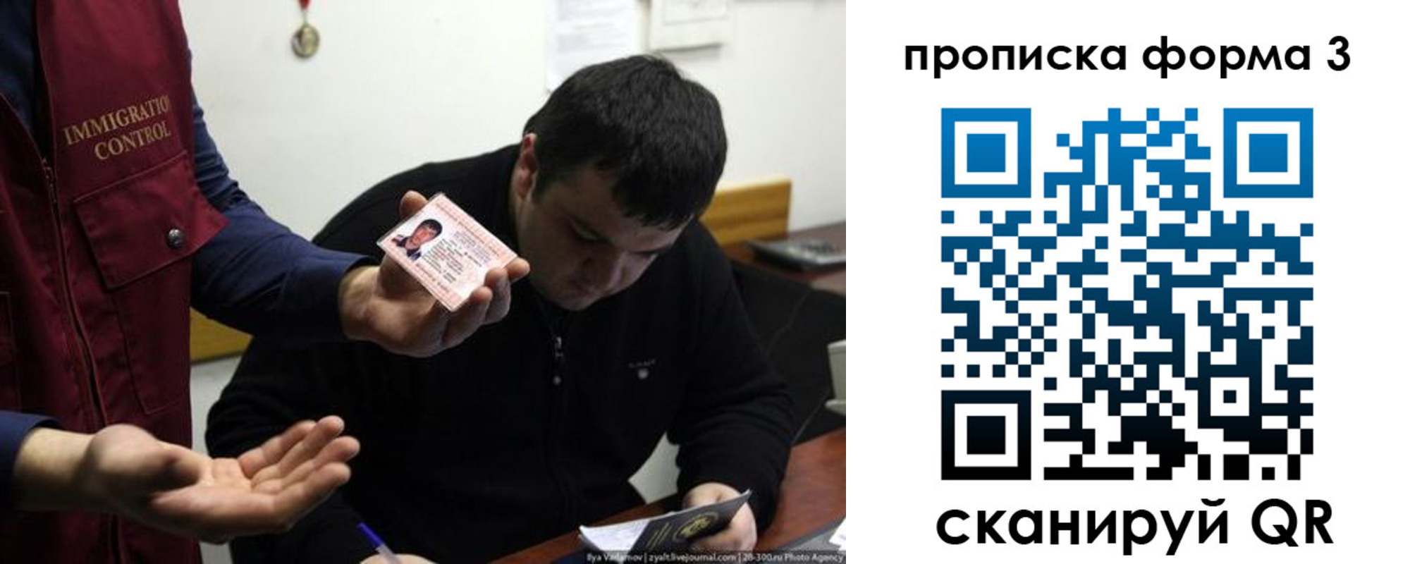 прописка иностранных граждан в Кондопоге