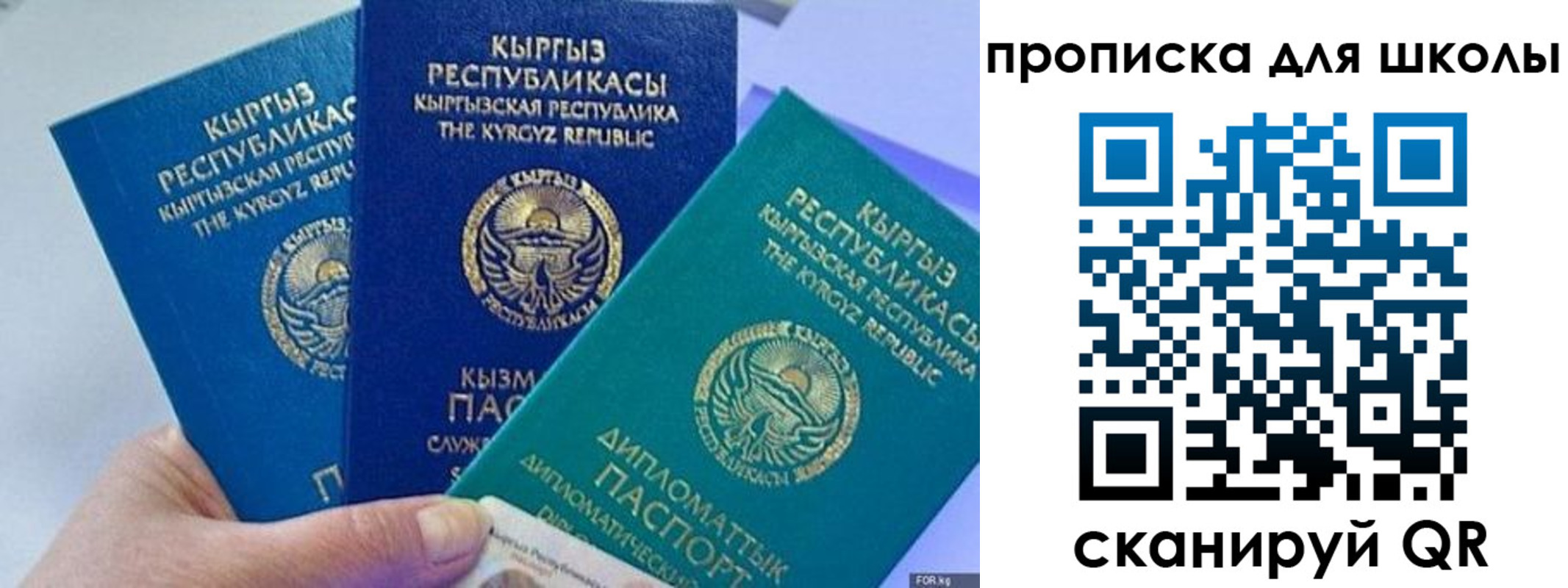 прописка регистрация в Кондопоге