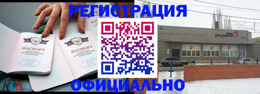 регистрация в Кондопоге