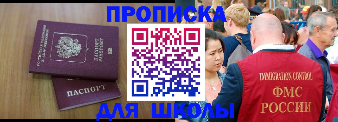 временная регистрация в Кондопоге