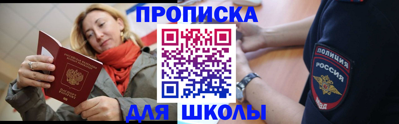 временная регистрация гарантия в Кондопоге
