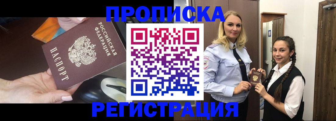 временная регистрация госуслуги в Кондопоге