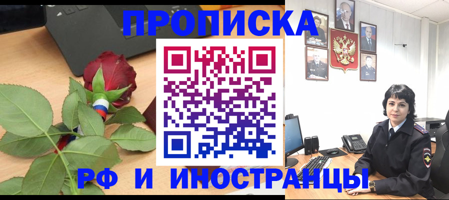 временная регистрация собственник в Кондопоге